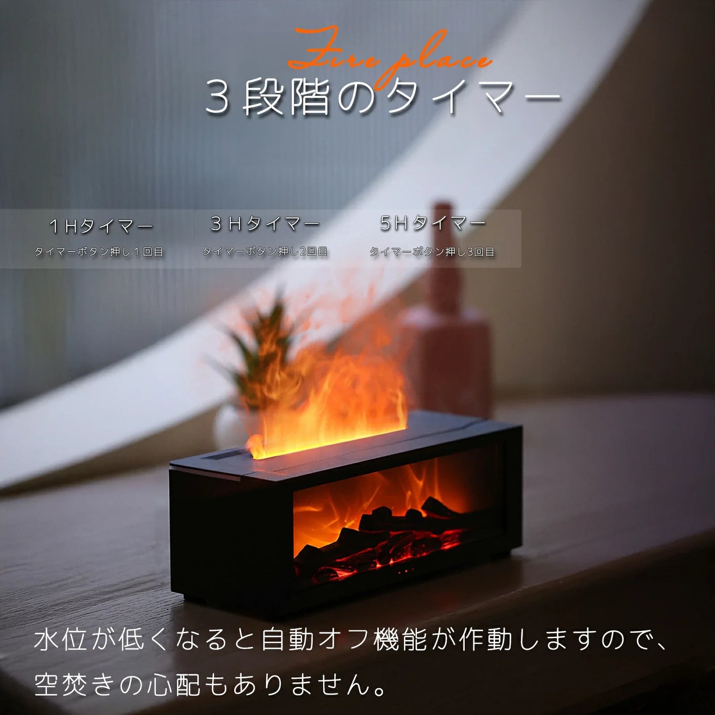 DreamFlare加湿器 🌬️